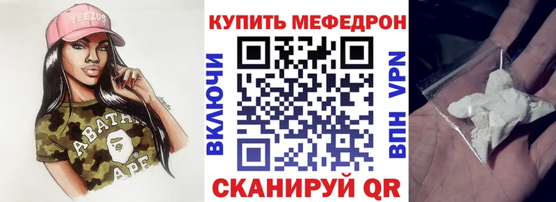 Где можно купить наркотики Мелеуз A-PVP  Меф  Кокаин  ГАШ  Конопля 
