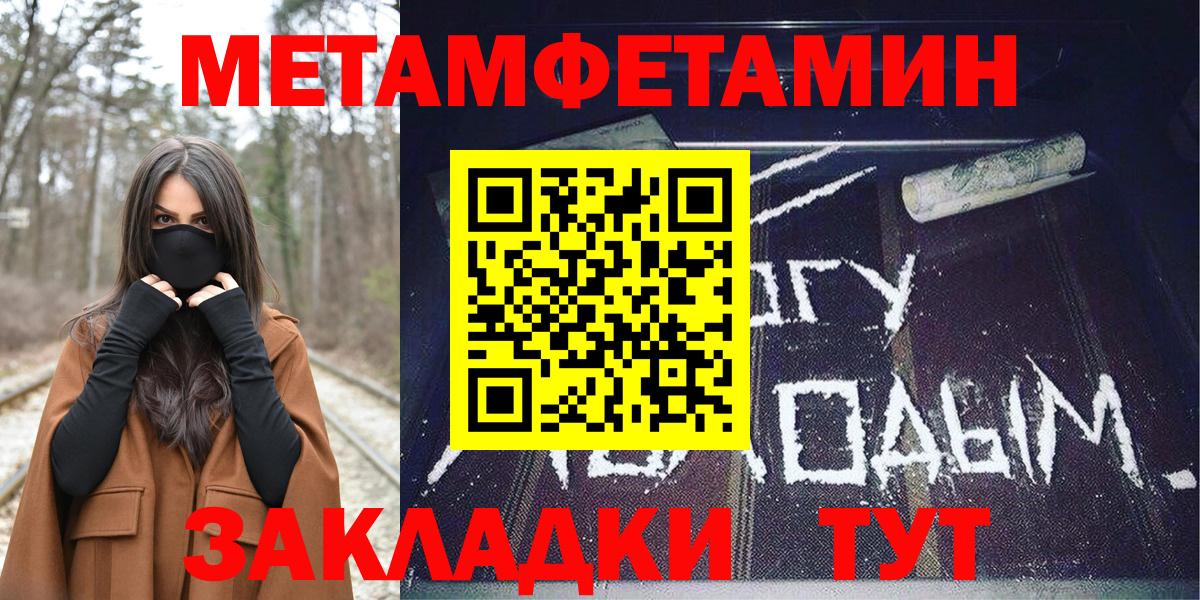 Amphetamine  АМФ VHQ  Вход с VPN  Мелеуз 