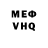 Amphetamine VHQ Phonyen