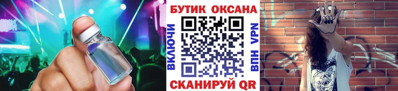 купить наркотики сайты  Мелеуз  shop клад  БУТИРАТ оксибутират  МЕГА tor 