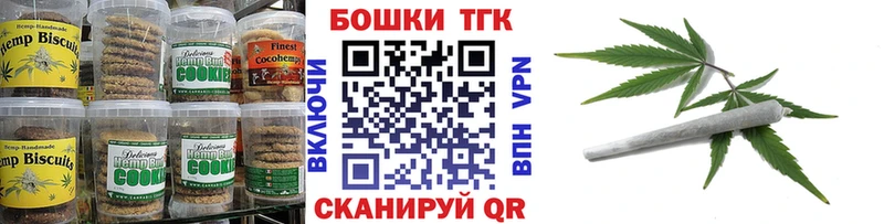 купить закладку  Мелеуз  Еда ТГК конопля 