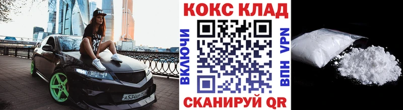 КОКАИН Перу  маркетплейс Telegram  Мелеуз 