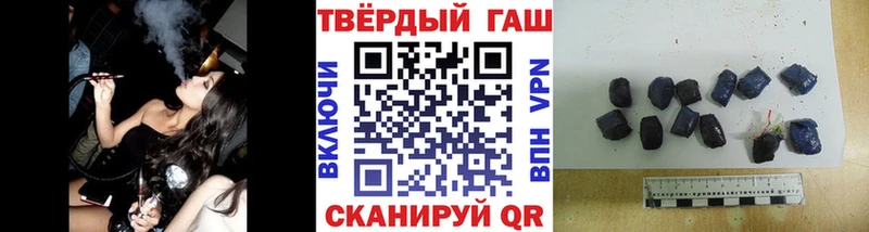 ГАШ хэш  Мелеуз 