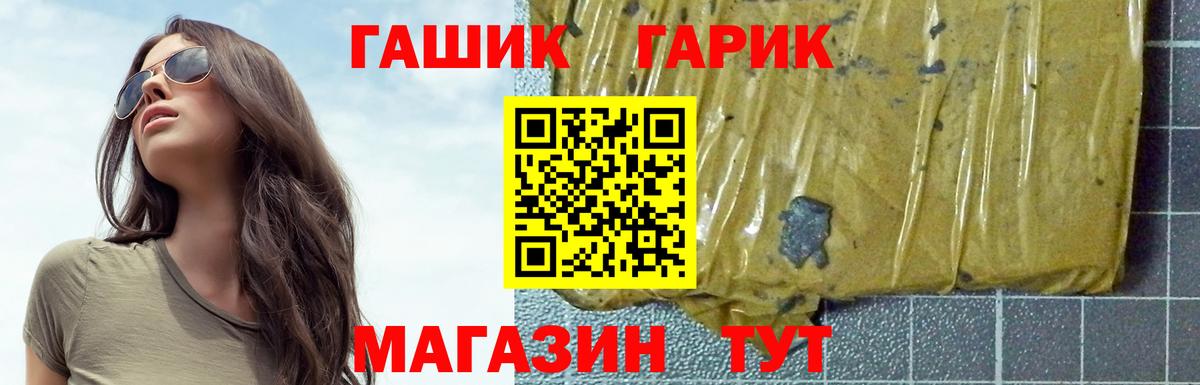 Гашиш VHQ Мелеуз