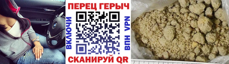 Героин афганец  блэк спрут зеркало  Мелеуз  хочу  