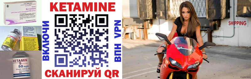 Кетамин VHQ  Мелеуз 
