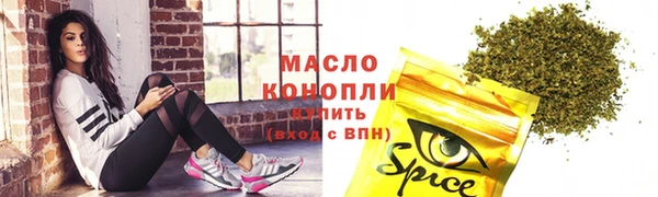 меф Куйбышев