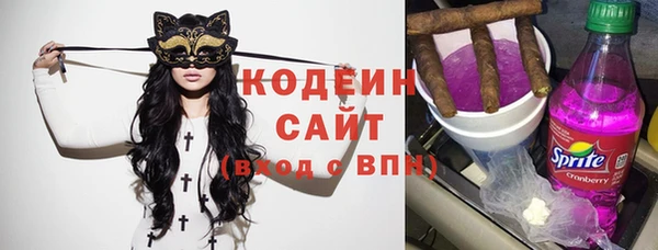 кокаин VHQ Лихославль