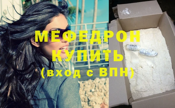 трава Магас