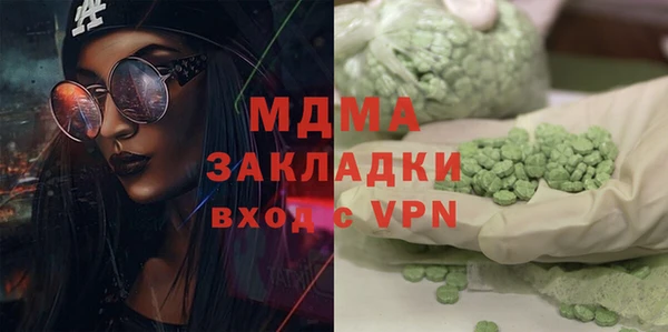 трава Магас