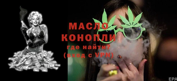 трава Магас