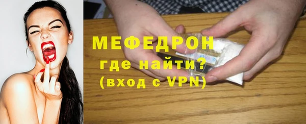 гидра Лабытнанги