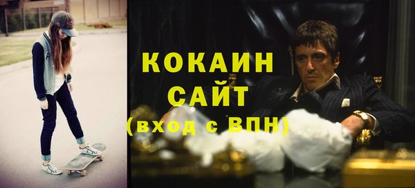 гидра Лабытнанги