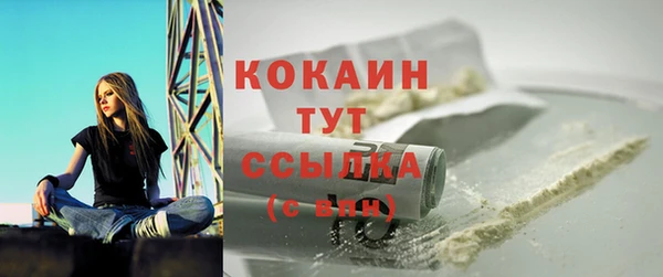 гидра Лабытнанги