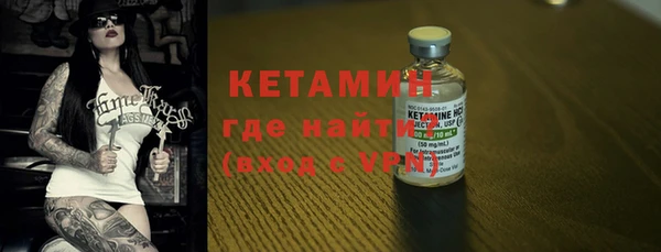 мефедрон VHQ Майский