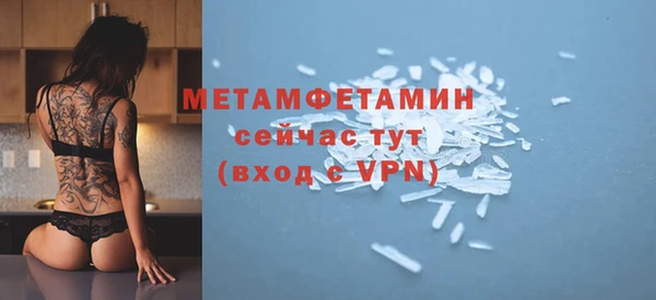 бутик Магадан