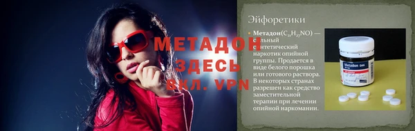 мефедрон VHQ Майский