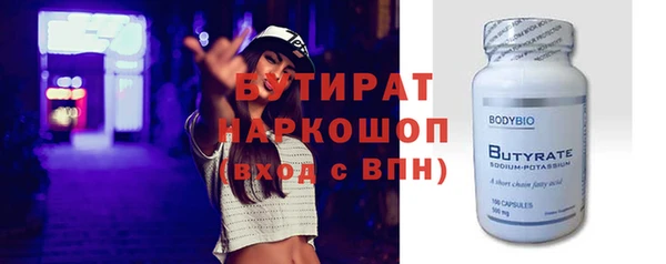 мефедрон мука Ладушкин