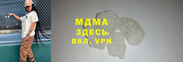 мефедрон VHQ Майский
