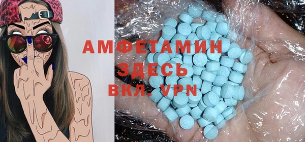 мефедрон мука Ладушкин