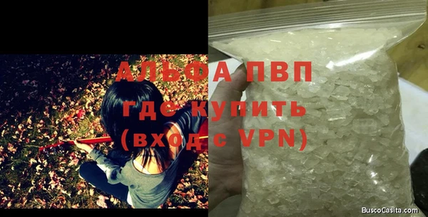 mdpv Лагань