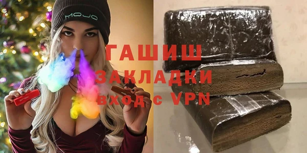 гидра Лабытнанги