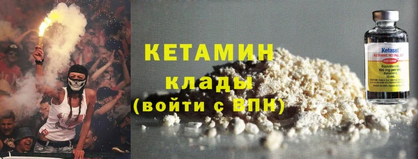 мефедрон мука Ладушкин