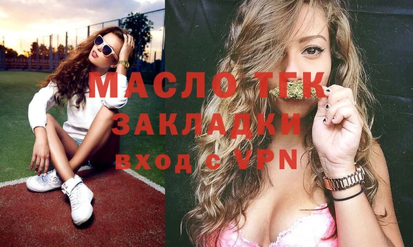 мефедрон мука Ладушкин