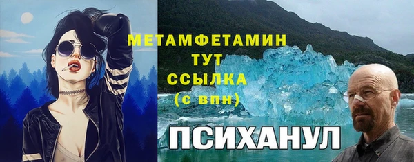 кокаин VHQ Лихославль