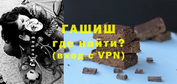 гидра Лабытнанги