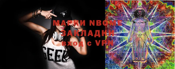бутик Магадан