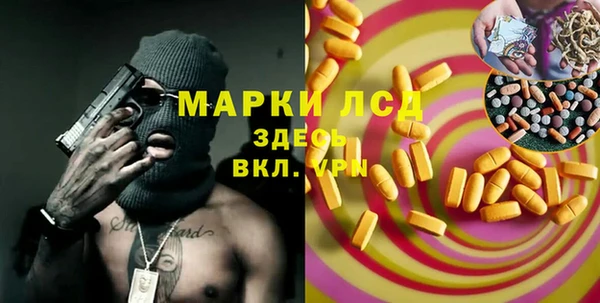 бутик Магадан