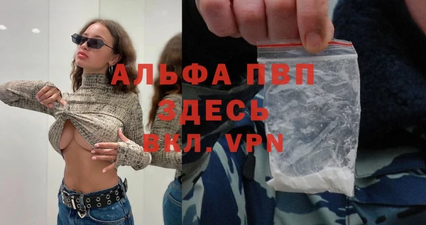 мефедрон мука Ладушкин