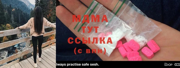 МДМА Липки