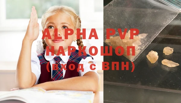 кокаин VHQ Лихославль