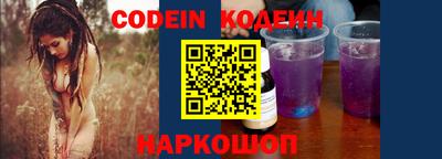 спиды Донской
