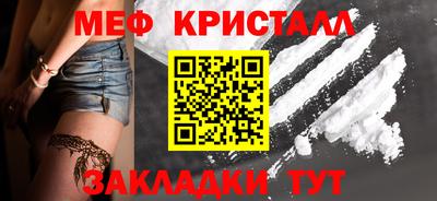 ГАЛЛЮЦИНОГЕННЫЕ ГРИБЫ Апшеронск