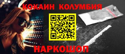 ГАЛЛЮЦИНОГЕННЫЕ ГРИБЫ Апшеронск