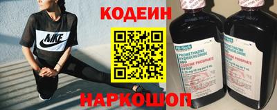 спиды Донской