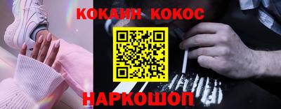 ГАЛЛЮЦИНОГЕННЫЕ ГРИБЫ Апшеронск