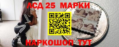 героин Ипатово