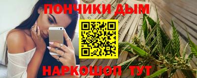 спиды Донской