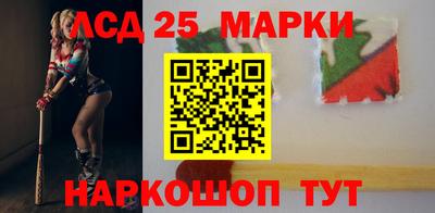 ГАЛЛЮЦИНОГЕННЫЕ ГРИБЫ Апшеронск