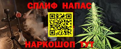 ГАЛЛЮЦИНОГЕННЫЕ ГРИБЫ Апшеронск