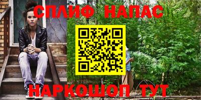 ГАЛЛЮЦИНОГЕННЫЕ ГРИБЫ Апшеронск