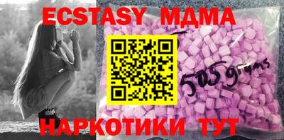 кокаин VHQ Донецк