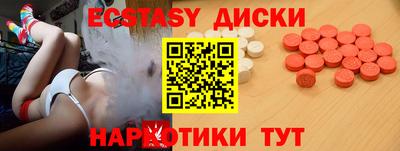 спиды Донской