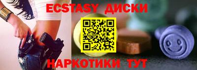 кокаин VHQ Донецк