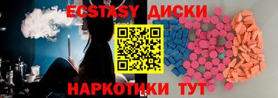 круглые Дубна