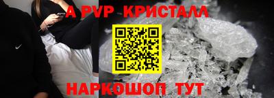 кокаин VHQ Донецк